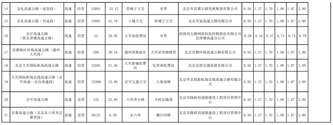 1588985990611067420.png 2.png