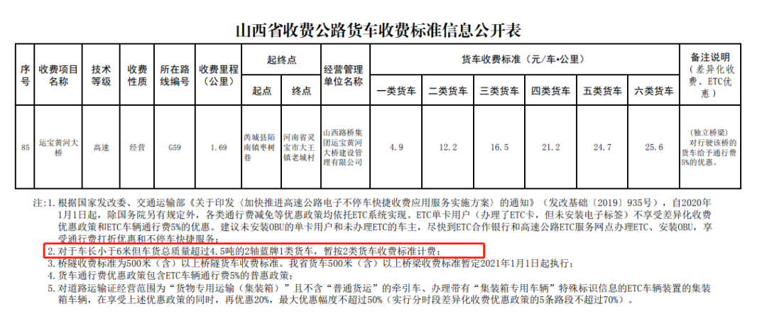 1588986606058015837.png 2.png