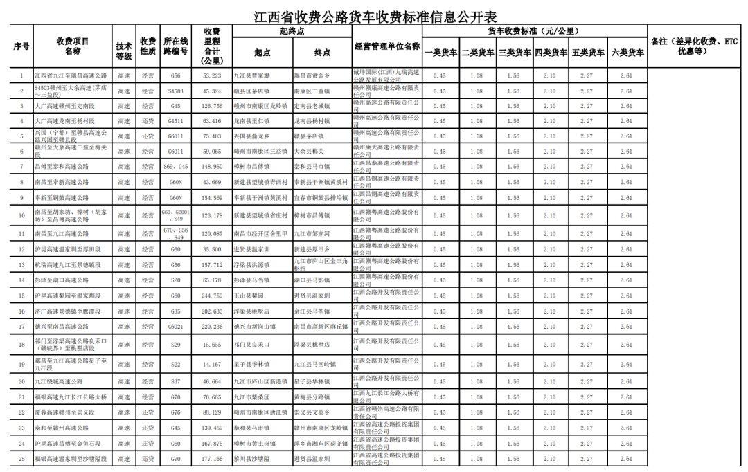 1588988091851085601.png 1.png