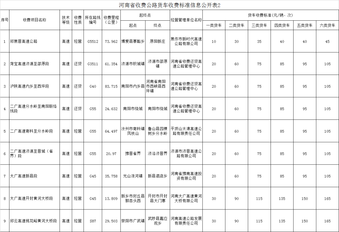 1588988331147039412.png 2.png