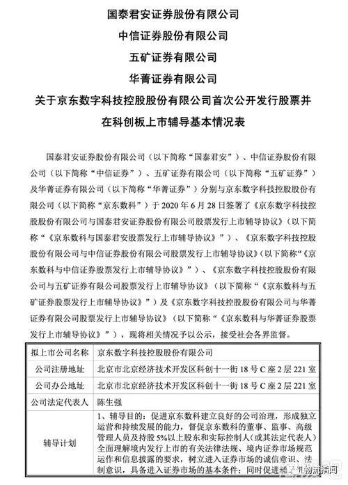 1593740040375088179.jpg 2.jpg