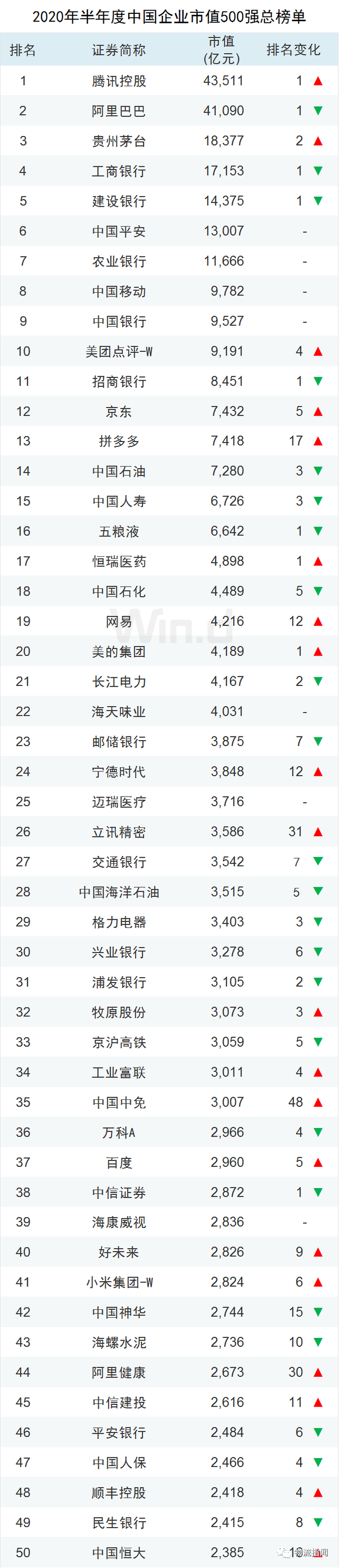 1593740113746058538.png 4.png