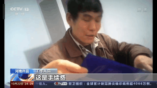 微信图片_20201026092236.gif