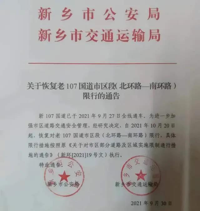 1634089000852093164.jpg 3.jpg